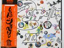 LED ZEPPELIN III ATLANTIC P8005A Japan OBI INSERT POSTER VINYL LP