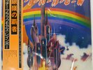 RAINBOW RITCHIE BLACKMORE'S RAINBOW POLYDOR MP2502 Japan OBI GATEFOLD VINYL LP