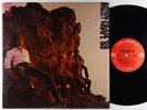 Moby Grape - '69 LP - Columbia 1A/1A 2-Eye Stereo VG+ Shrink