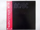 AC/DC Back In Black Atlantic P-10906A Japan  VINYL LP OBI