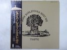 Traffic John Barleycorn Must Die Island ILS-40205 Japan  VINYL LP OBI
