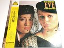 THE ALAN PARSONS PROJECT - EVE (Japan Issue) Vinyl LP W/ OBI, INSERT, NEAR MINT