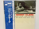 Sonny Clark – Sonny's Crib JAPAN LP w/ obi Blue Note King