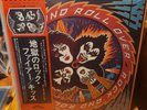 KISS ROCK AND ROLL OVER CASABLANCA 1st Press Sealed Japan