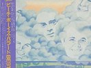 The Beach Boys - Ballads / NM / LP, Compilation, Mono, Stereo