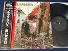 BLACK SABBATH S/T JAPAN Obi Insert Audiophile Vinyl OZZY Top Shelf NM/MINT- (R)