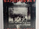 The Clash Sandinista 12