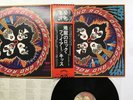 KISS ROCK AND ROLL OVER Japan LP [80611ER]