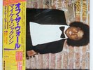 MICHAEL JACKSON OFF THE WALL EPIC 253P149 Japan OBI INSERT GATEFOLD VINYL LP