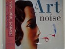 ART OF NOISE IN NO SENSE NONSENSE CHINA RP285510 Japan PROMO VINYL LP