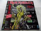 IRON MAIDEN   KILLERS ** 1981 Japan EMI LP w/ OBI & INSERT.