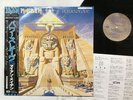 Iron Maiden Powerslave Japan LP [80439ER]
