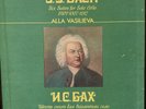 Melodiya Stereo 3-LP Bach/Vasilieva 'Complete Cello Suites' NM/NM-