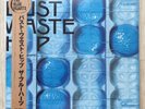 The Blue Hearts Bust Waste Hip 2x LP 2017 Japan Limited  w/ Obi Poster Booklet