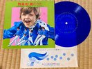 THE OSMONDS  1971 Japan Not for sale Flexi 7