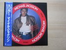 MICHAEL JACKSON Thriller Picture Disc LP Vinyl Pressing Original JAPAN RARE
