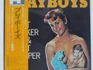 CHET BAKER & ART PEPPER PLAYBOYS LIBERTY LLR8884 Japan PROMO VINYL LP