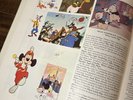 The Magical Music Of Walt Disney 4x LP Box Set, Vinyl Record Includes A BOOK