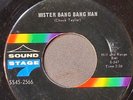 northern soul    LITTLE HANK    Mister Bang Bang Man    SOUND STAGE   2566    M-