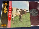 PINK FLOYD Atom Heart Mother JAPAN 1st Edition RED Audiophile Vinyl Tour Obi NM