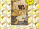 ASH RA TEMPEL - Starring Rosi (50th Anniversary Edition) - Vinyl (LP)