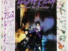PRINCE AND THE REVOLUTION PURPLE RAIN WARNER BROS. P13021 Japan VINYL LP