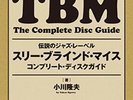 TBM The Complete Disc Guide Three blind mice Tsuyoshi Yamamoto Isao Suzuki/Japan