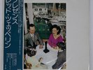 LED ZEPPELIN PRESENCE SWAN SONG P10160N Japan VINYL LP