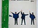 BEATLES HELP ODEON OP8151 Japan VINYL LP