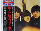 BEATLES FOR SALE ODEON TOJP7074 Japan VINYL LP