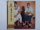 Ella Fitzgerald & Louis Armstrong Ella And Louis Verve 20MJ 0079 Japan   LP OBI