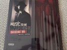 Music to Be Murdered By-Side B by Eminem (Record, 2021)