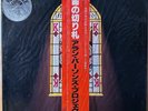 Sealed JAPAN Audiophile  LP ALAN PARSONS PROJECT The Turn Of A Friendly Card OBI