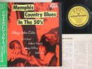 LP VARIOUS Memphis Country Blues In The 50's PLP347 P VINE JAPAN Vinyl OBI