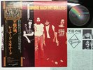LYNYRD SKYNYRD GIMME BACK MY BULLETS Japan LP [67430ER]