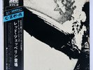LED ZEPPELIN LED ZEPPELIN ATLANTIC SMT1067 Japan OBI GATEFOLD VINYL LP