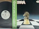 Zebra - No Tellin' Lies - PROMO JAPAN P13050 - vinyl WITH OBI & INSERT