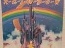 Rainbow - Ritchie Blackmore's Rainbow (PD 6049) (LP,Album) (Aug 1975) (VG+
