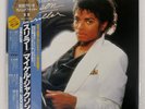 MICHAEL JACKSON THRILLER EPIC 253P399 Japan VINYL LP