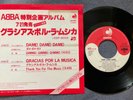 ABBA – DAME   DAME   / GRACIAS POR LA MUSICA rare JAPAN 1980 PROMO ONLY / EX++