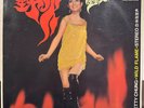 Betty Chung 鍾玲玲 - Wild Flame 野火 LP - Pathé [S-CPAX-336] Hong Kong 1968 (VG/VG)