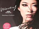 WANTING SEALED LP NETTWERK RECORDS VINYL POP ROCK QU INDIE ALTERNATIVE MANDARIN