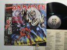 IRON MAIDEN THE NUMBER OF THE BEAST Japan LP [83335ER]