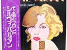 SYLVIE VARTAN / OU' EST-CA QUI FAIAT PLEURER LES BLONDES? JAPAN ISSUE LP W/OBI