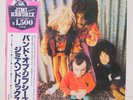 JIMI HENDRIX / BAND OF GYPSYS JAPAN ISSUE LP W/OBI, INSERT