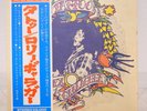 RORY GALLAGHER / TATTOO JAPAN ISSUE LP W/OBI, INSERT