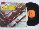 BEATLES - PLEASE PLEASE ME LP HUNGARIAN COPY