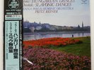 FRITZ REINER HUNGARIAN DANCES / SLAVONIC DANCES LONDON 360R56005 Japan VINYL LP