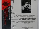 MAL WALDRON QUIET TEMPLE BLACK LION PA6108 Japan OBI INSERT VINYL LP