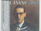 BILL EVANS PORTRAIT IN JAZZ DIW DIW9007 Japan VINYL LP